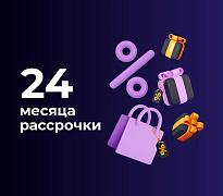 Чёрная пятница с картой Халва!