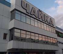 Открытие нового магазина!!!
