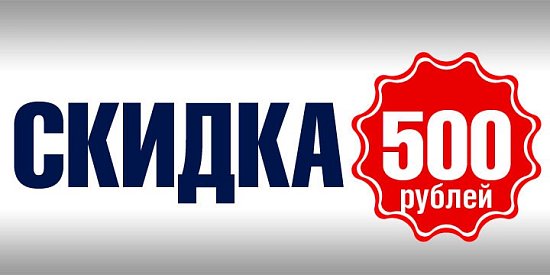 Акция на роботы пылесосы
