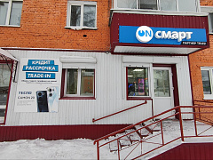 Открытие нового магазина в Салаир