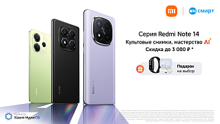 Новинка: Xiaomi Redmi Note 14