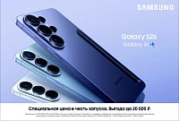 Предзаказ samsung s26