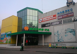 Открытие нового магазина