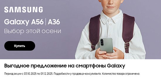 Выгодные смартфоны от Samsung 