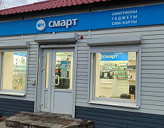 Он-смарт в г. Ленинск-Кузнецкий (вокзал)