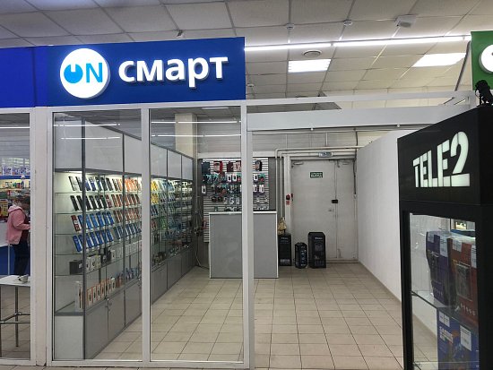 Открытие нового магазина