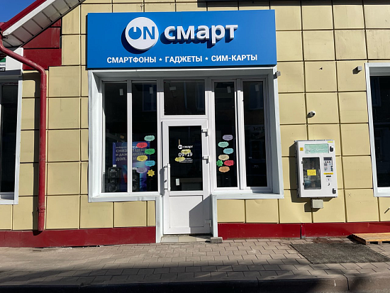 Открытие нового магазина!!