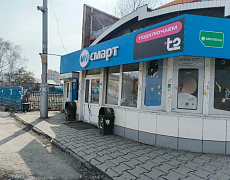 Он-смарт в г. Кемерово (вокзал)