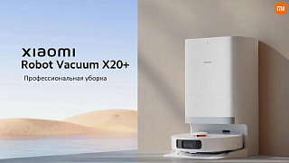 Новинка Робот-пылесос Xiaomi Robot Vacuum X20+ EU