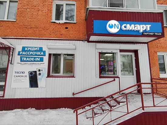 Открытие нового магазина в Салаир