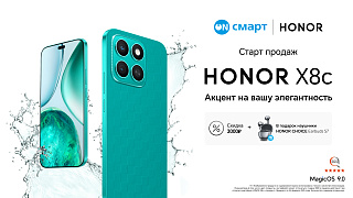 Старт продаж: Honor X8c