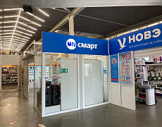 Он-смарт в посёлке Краснобродский