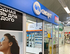 Он-смарт в посёлке Тисуль