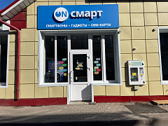 Открытие нового магазина!!